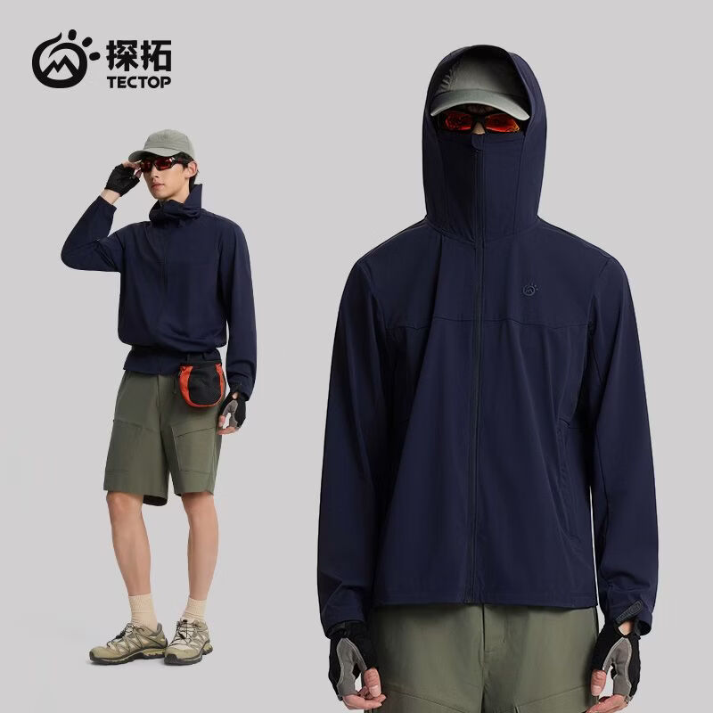探拓（TECTOP）黑漂】探拓真UPF防晒衣男夏季户外徒步登山轻薄透气外套 海底蓝 XL