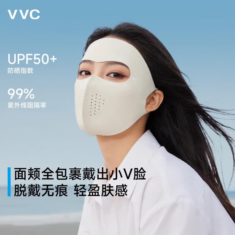 VVC全脸防晒面罩 14元 - 线报酷 VVC全脸防晒面罩 14元 - 线报酷