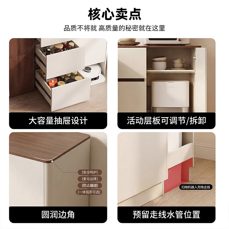 原廷实木餐边柜一体靠墙茶吧机2026年新款客厅茶水柜扫地机器人收纳柜 120cm【ENF级实木+圆弧+可放扫地机】