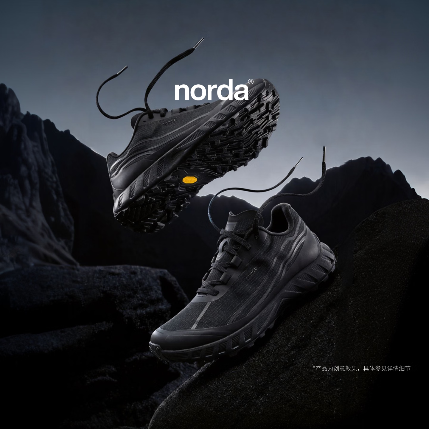 NORDA 男女低帮黑色越野跑鞋Dyneema户外徒步轻便耐磨运动鞋 002极夜黑 39 （女建议拍大半码至1码）