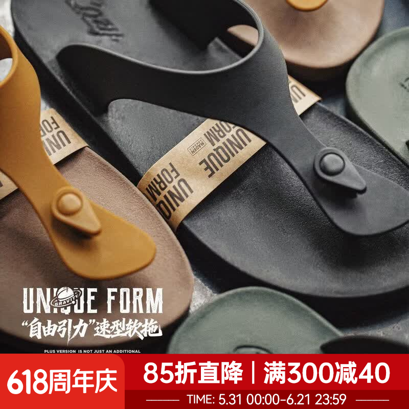 马登人字拖男2026夏季新款防滑耐磨夹脚凉拖鞋可外穿休闲通勤百搭拖鞋 黑色 【沙滩户外/人体工学/夹趾拖鞋】 40