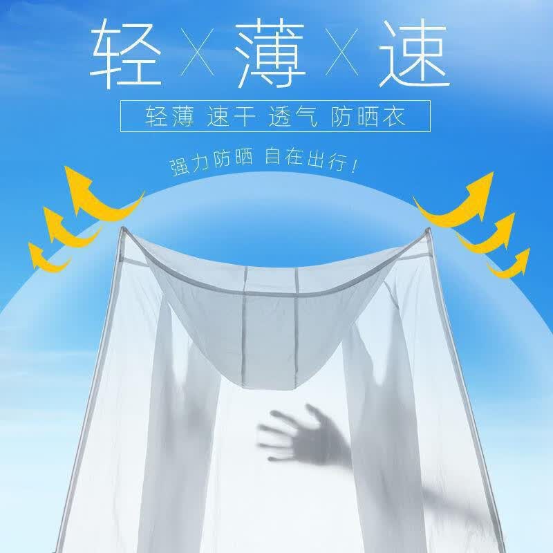 夏季新款防晒衣男女情侣款透气轻薄外套防晒户外钓鱼服 蓝色 4XL 170~200斤