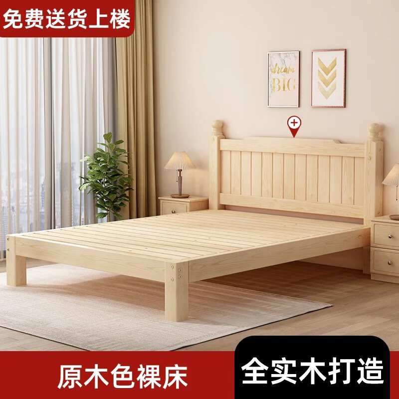 5米主卧双人大床出租房用单人床1.