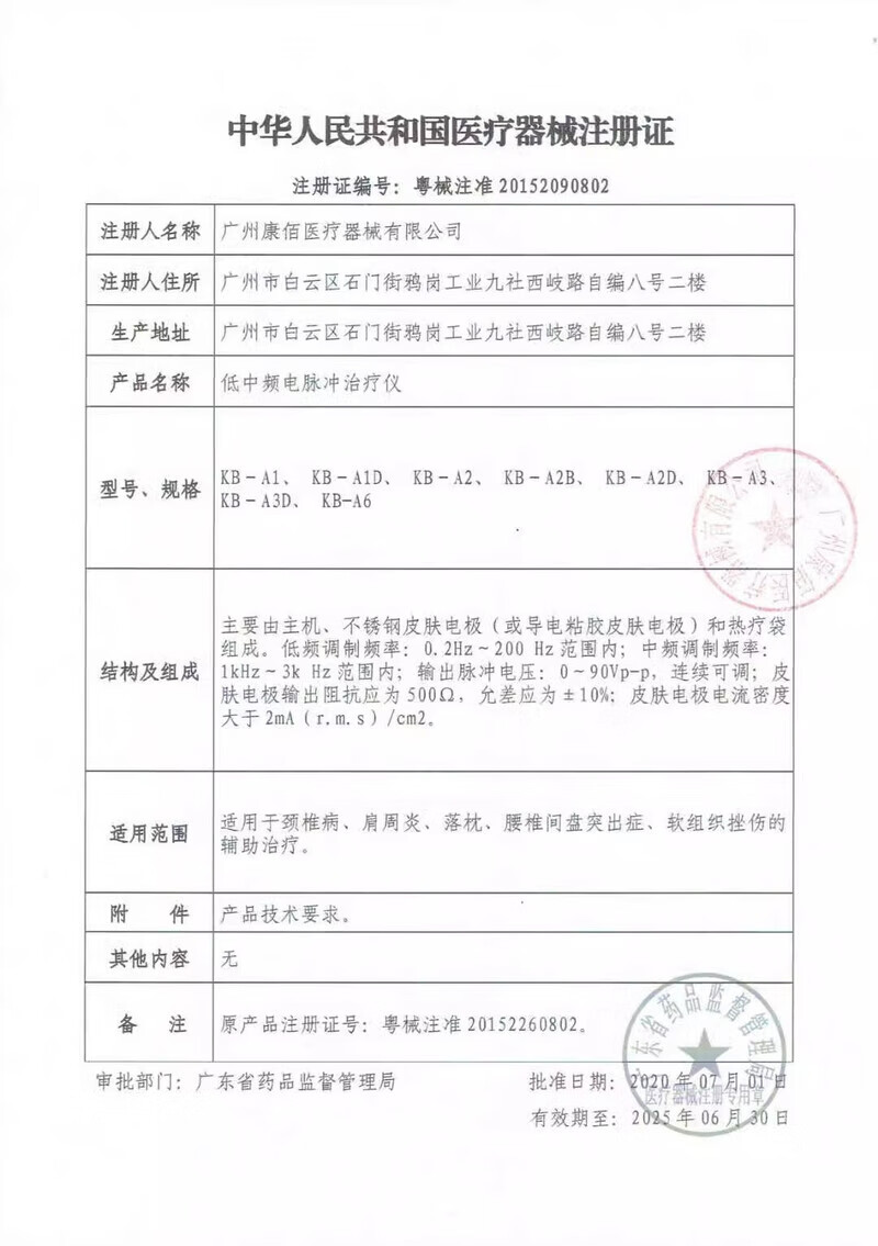 下肢康复训练器材儿童训练腿部直立架儿童站立架 供应 儿童站立架 坐
