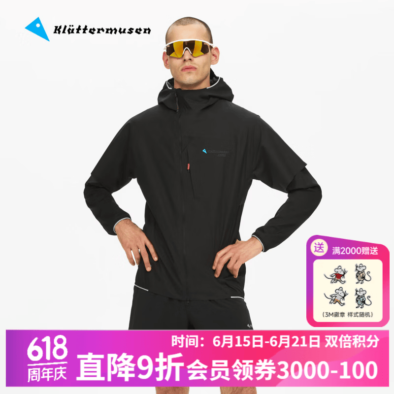 KLATTERMUSEN攀山鼠10466维德男款拉链式防风夹克Vidre Hood Jacket M's 黑色/Black/999 XL