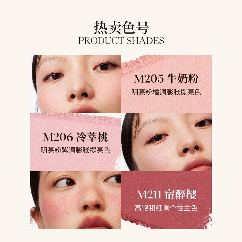 酵色（Joocyee）【生日礼物送女友闺蜜】蜜粉腮红高光哑光定妆提亮膨胀M302象牙白 【主推|膨胀面中】#M205牛奶粉