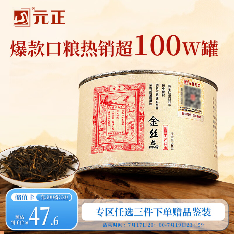 二三十元在京东可以买什么茶？ 京东撸好茶推荐（下）