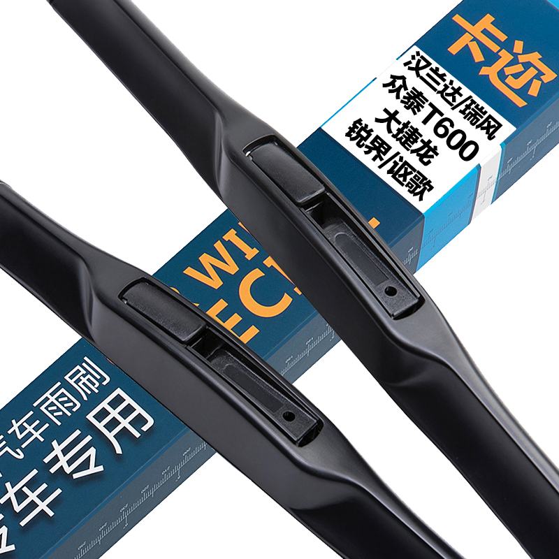 卡迩品牌雨刷器价格走势分析,建议购买焕然系列