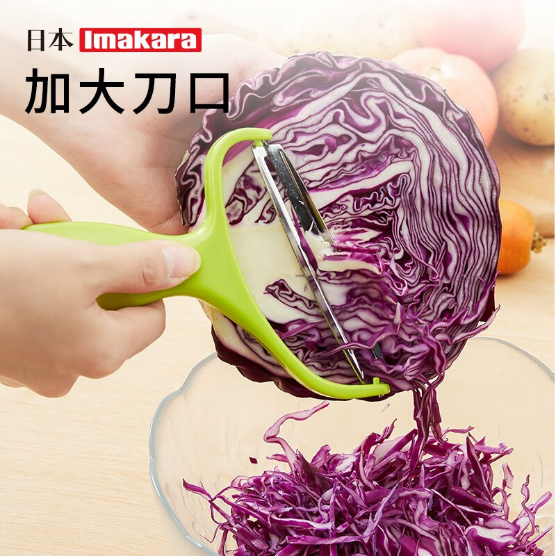 Imakara双面水果刀削皮刀厨房用削苹果削皮器土豆去皮刨皮刮皮刀神器刨子 蔬菜刨丝切丝器