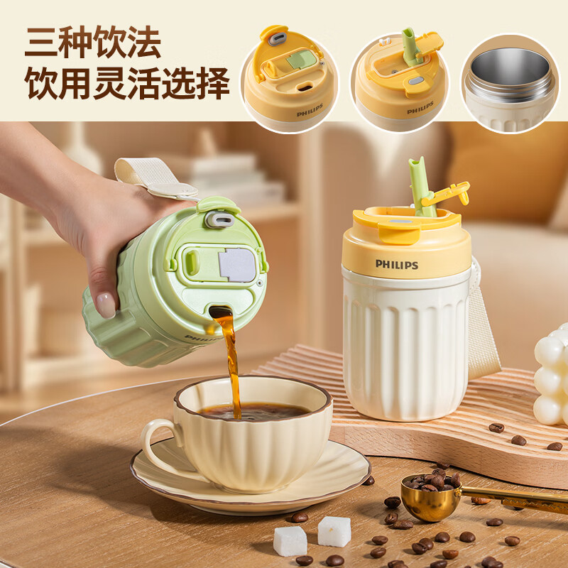 飞利浦(PHILIPS)便携咖啡杯保温杯316L不锈钢大容量水杯保温AWP2575YL/AWP2575GN AWP2575GN绿色