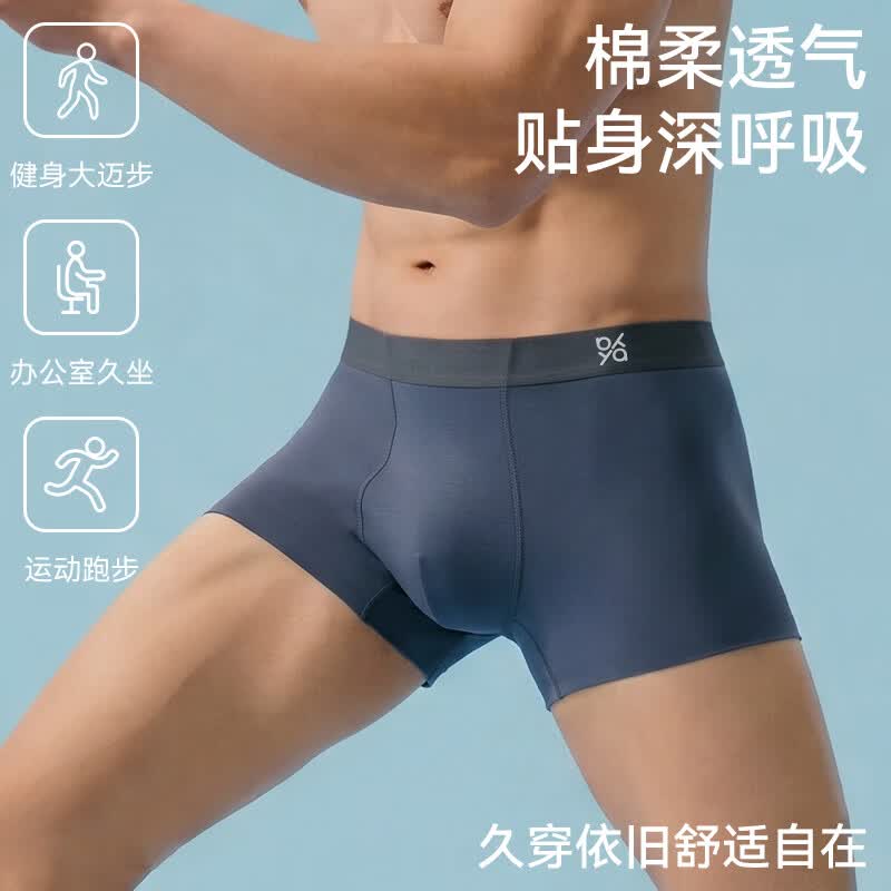 鸭鸭(YAYA)男士内裤棉抗菌男内透气内裤男生透气短裤头衩 暗夜黑+石墨灰+青蓝色 2XL