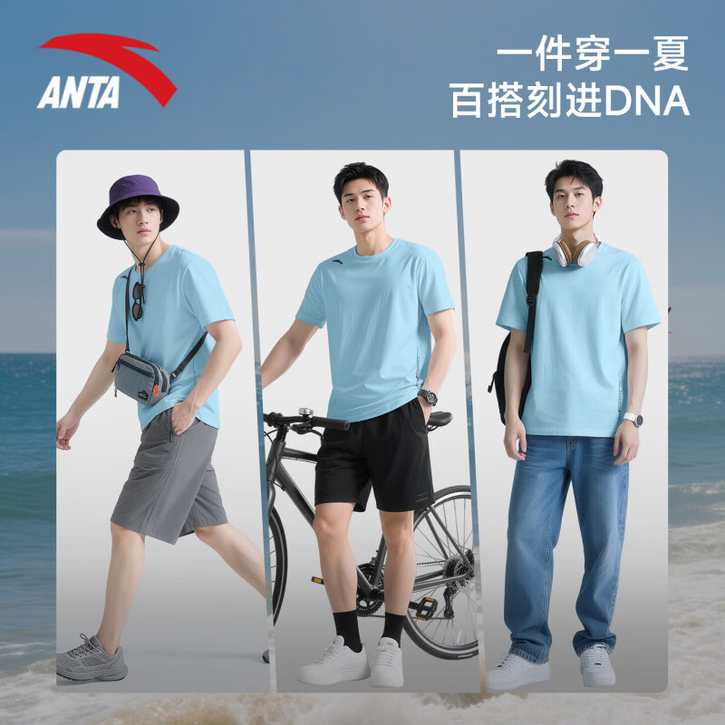 安踏(ANTA)冰丝速干短袖2026夏季新款男士高端半袖T恤青少年跑步运动服饰男 展翅蓝(冰丝速干-肩膀标) S /165(90-100斤)