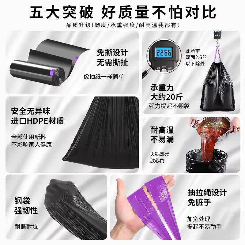 CIOFY免撕抽绳垃圾袋家用加厚不脏手通用厨房手提式自动收口清洁塑料袋 【特厚版】300只黑色手提垃圾袋