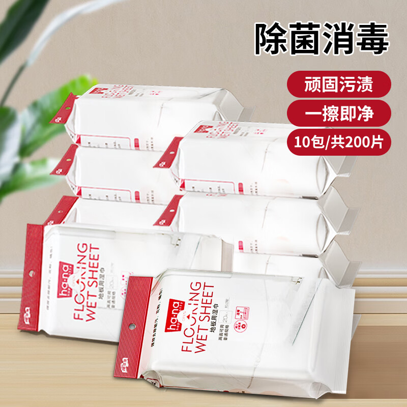 历史一次性清洁用品价格走势图|一次性清洁用品价格比较