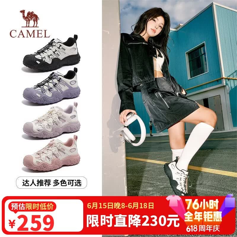 骆驼（CAMEL）山脉丑萌鞋女拼接厚底户外休闲鞋登山鞋 L26S076038 米白/黑 37