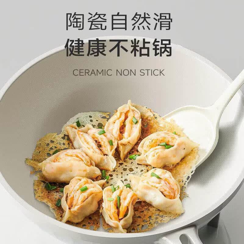 胖东来同款钛陶瓷炒锅不粘锅家用平底炒菜锅燃气灶电磁炉通用锅零涂层早 无盖聚油不粘 强化钛陶瓷 健康耐用1-3人使用 30cm 无规格