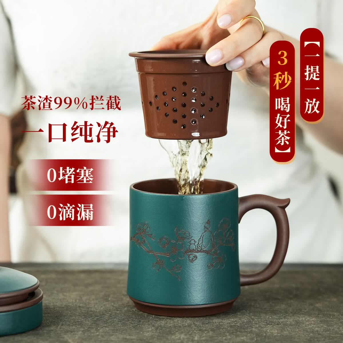 紫来顺送老师毕业生日礼物手工紫砂杯高端桃李天下泡茶杯谢师礼礼盒装 【师恩难忘】桃李天下紫砂杯
