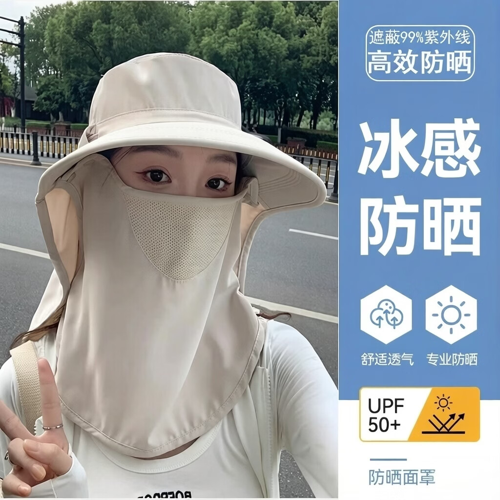 防晒面罩女夏季紫外线全脸遮阳防晒口罩护颈户外骑行透气面纱 焕新升级款深灰色 帽围可调节
