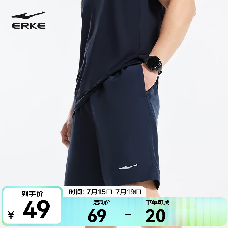 鸿星尔克（ERKE）运动短裤男夏季透气宽松跑步短裤男裤速干清爽五分裤休闲裤子 礁石蓝 XL