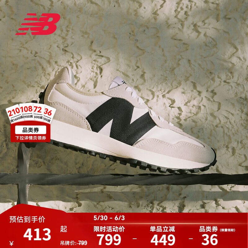 NEW BALANCE NB327官方夏季休闲鞋男鞋女鞋情侣舒适增高鞋百搭潮流厚底运动鞋 米灰色/白色 MS327FE 41.5 (脚长26cm)