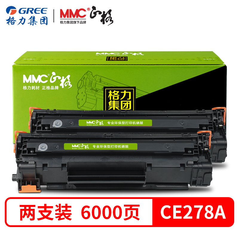 查询硒鼓低价软件|硒鼓价格比较