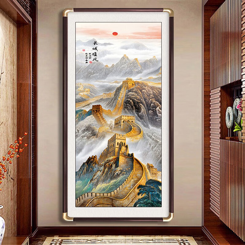 画中画万里长城竖版挂画山水画中式玄关入户装饰画走廊背景墙壁画实木