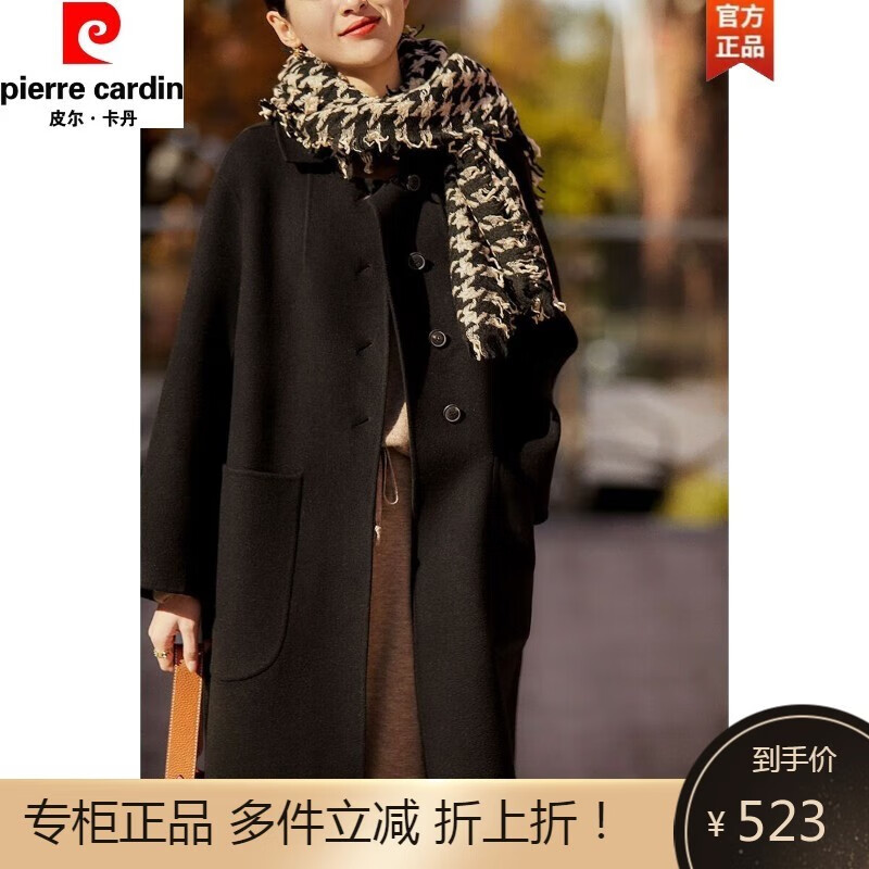 皮尔卡丹毛呢大衣女2023年秋冬新款正宗全羊毛双面呢外套常规款大衣 经典黑 M高性价比高么？
