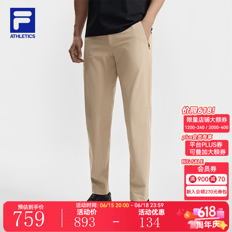 FILA 斐乐官方男士梭织长裤2026夏季新款跑步健身运动裤子直口裤 栗鼠卡其-BG L 175/84A/L