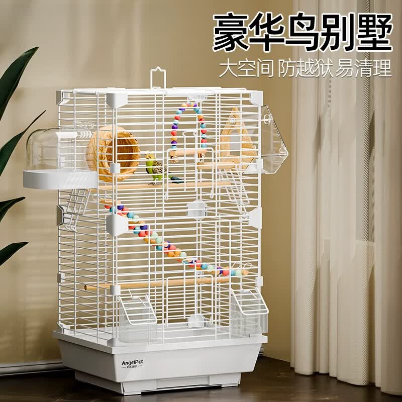 澳颜莱鸟笼虎皮鹦鹉笼子专用别墅牡丹玄凤大号豪华家用新款小生态小太阳 【白色】中号鸟笼 -豪华套餐
