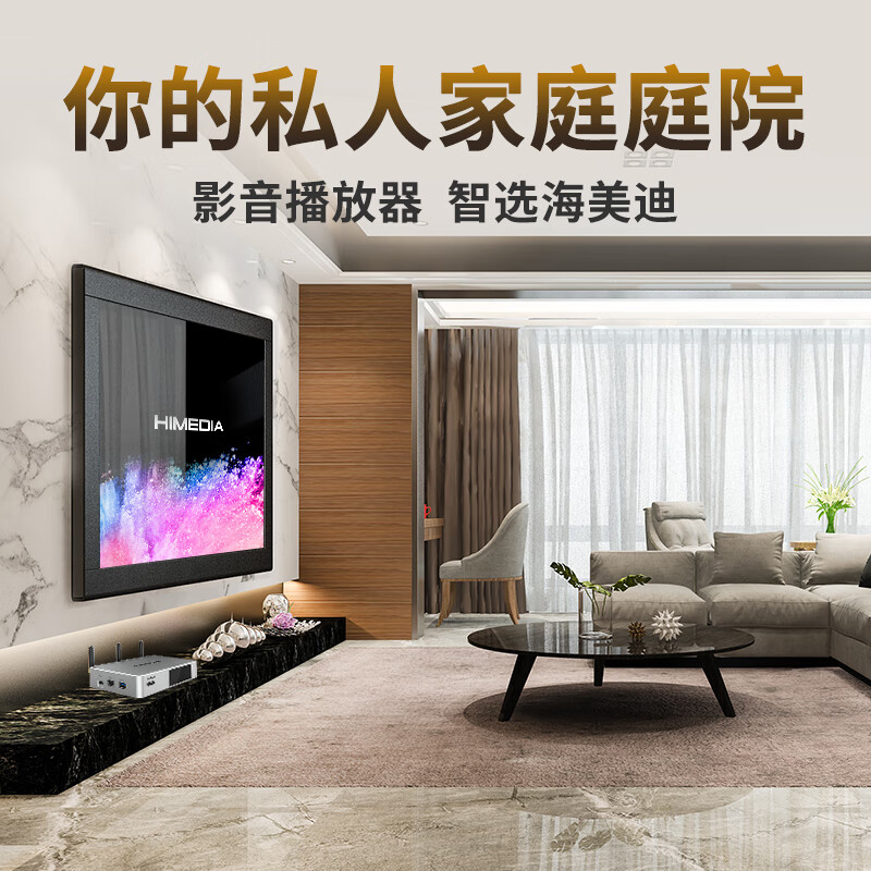 电视盒子哪个品牌好性价比高?这7款口碑公认,畅享4K超清不卡顿