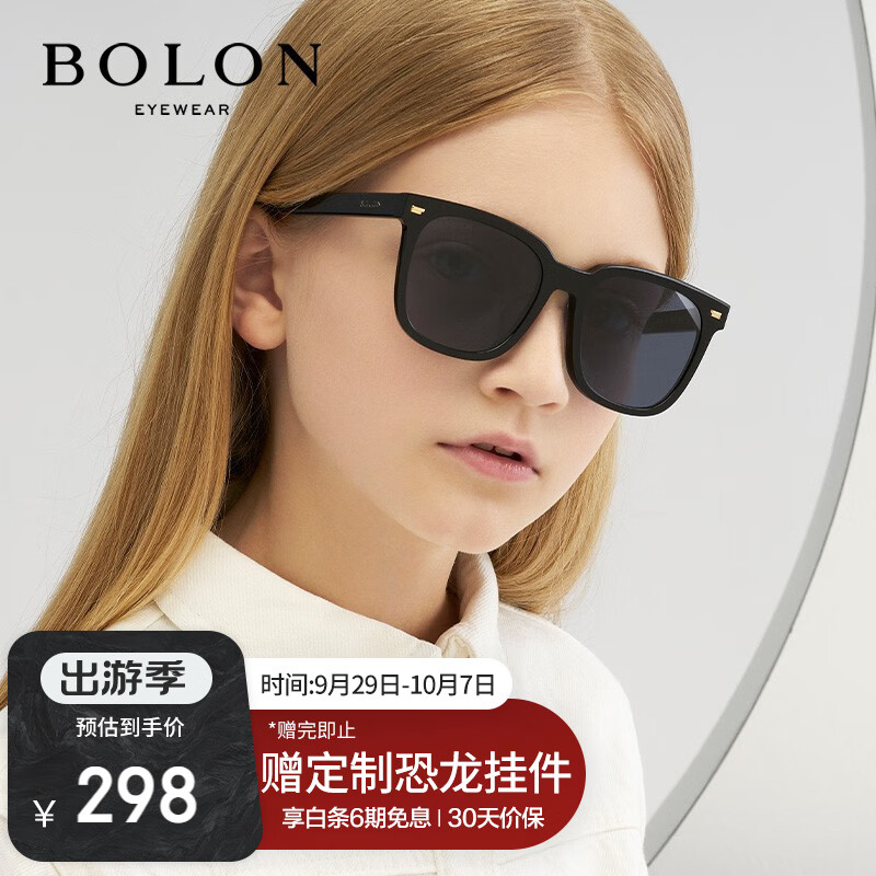 暴龙（BOLON）暴龙眼镜太阳镜个性儿童眼镜男女童时尚墨镜BK3003 A10-蓝灰色