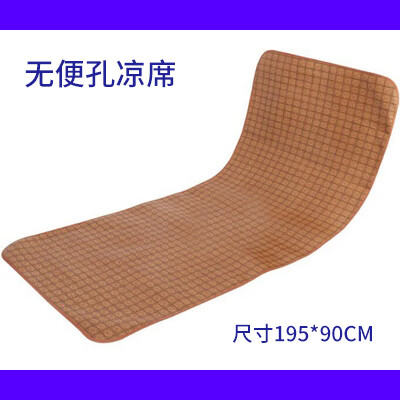 护理床配件凉席家用多功能瘫痪老年人护理配套病床藤席带便孔 不带便孔藤席