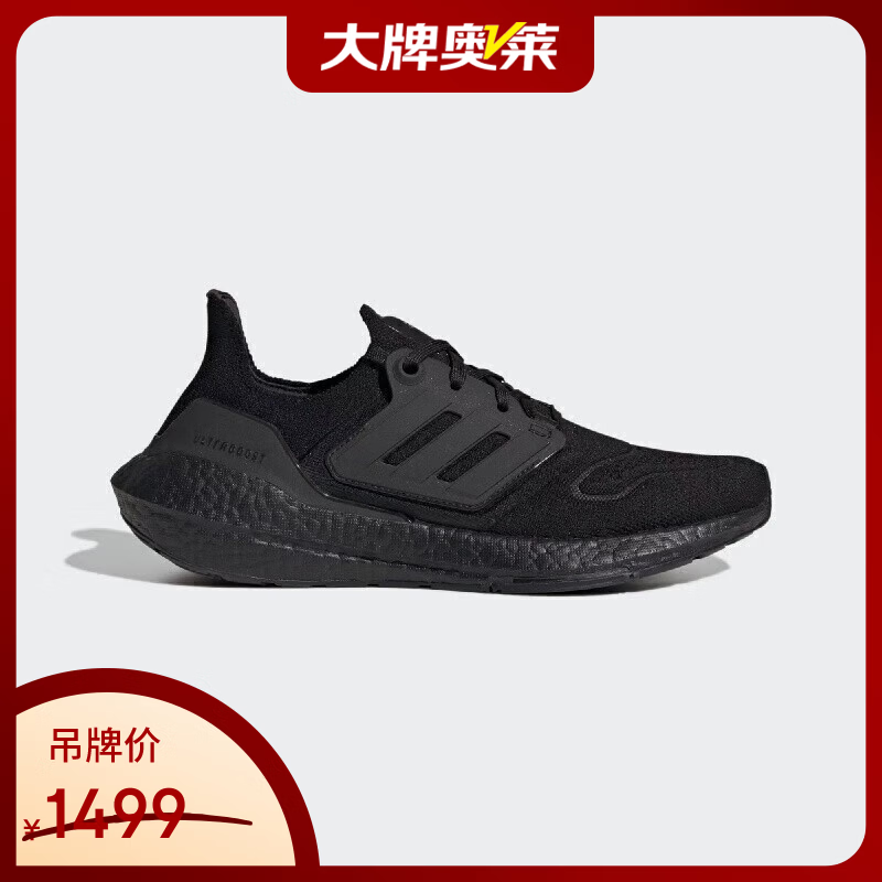 阿迪达斯（adidas）【京东奥莱】男女同款时尚潮流运动舒适透气休闲跑步鞋GZ0127 GZ0127 40.5