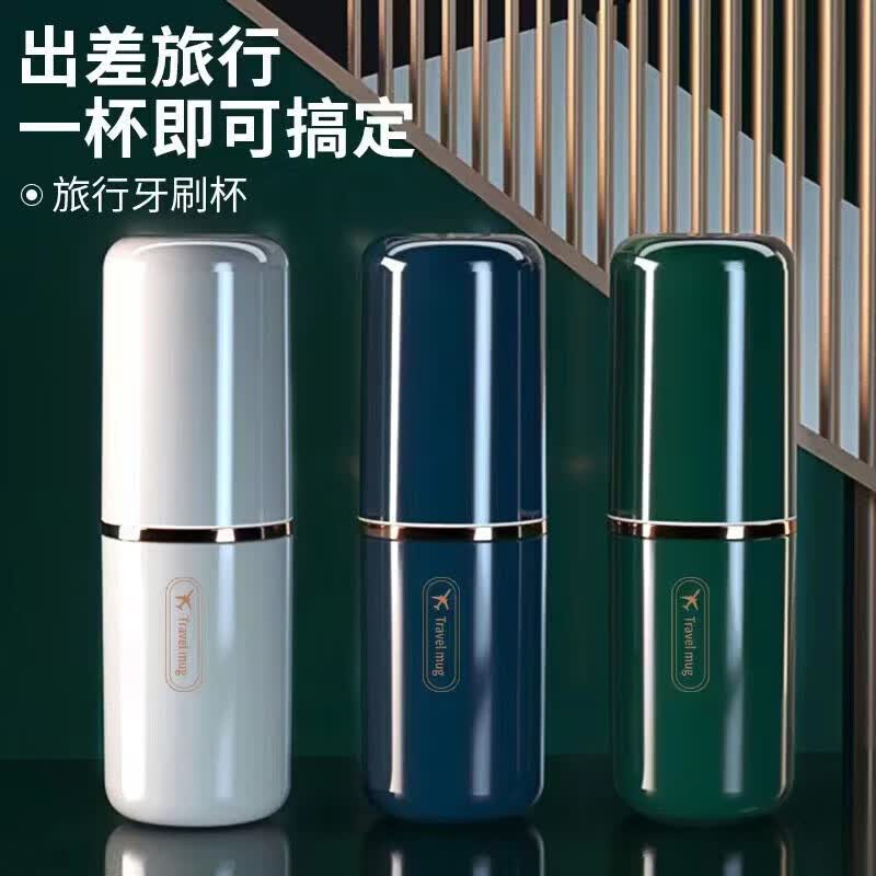 【精选直发】牙刷配件旅行便携式出行套装牙刷随身携带轻便式电动牙刷配件 旅行洗漱杯【随机颜色】一个装 京东折扣/优惠券