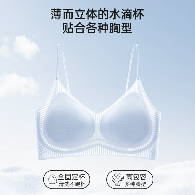 欧迪芬(Ordifen)内衣女小胸美背无钢圈聚拢收副乳上托防下垂胸罩XBCA41C 米白色 L