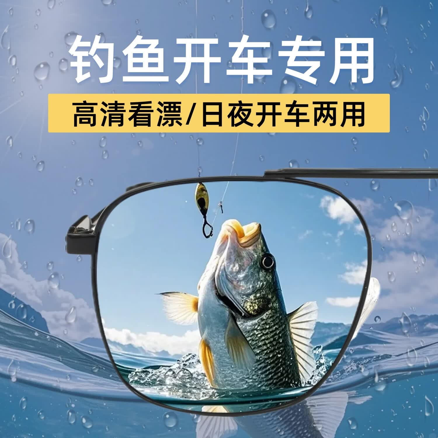 JNS偏光太阳镜开车驾驶司机专用钓鱼看票墨镜男款高清超轻太阳眼镜 银框灰片（偏光日用） 6710