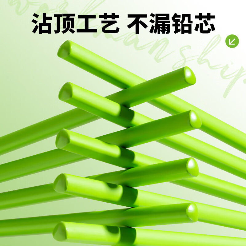 GERTHRON德国【冠军推荐】小绿杆黑木铅笔小学生专用三角正姿无毒不断铅高颜值2026新款初学者幼儿园练字考 HB绿杆【10支/1盒】送姓名贴 【百万热销】学生必备