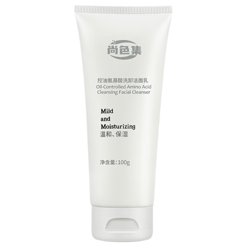 尚色集【正品旗舰】控油氨基酸洗卸洁面乳洗卸舒缓女男保湿清洁多效合一 尚色集控油氨基酸洗卸洁面乳【1支】 100g