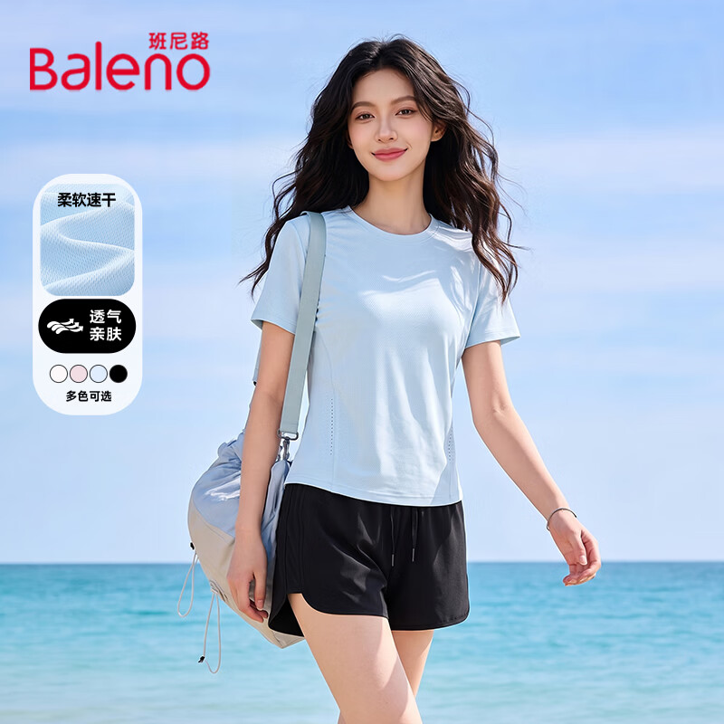 班尼路（Baleno）圆领拼接短袖T恤速干短裤套装女夏季女装新款潮流时尚休闲两件套 浅蓝#纯色+黑#纯色 L