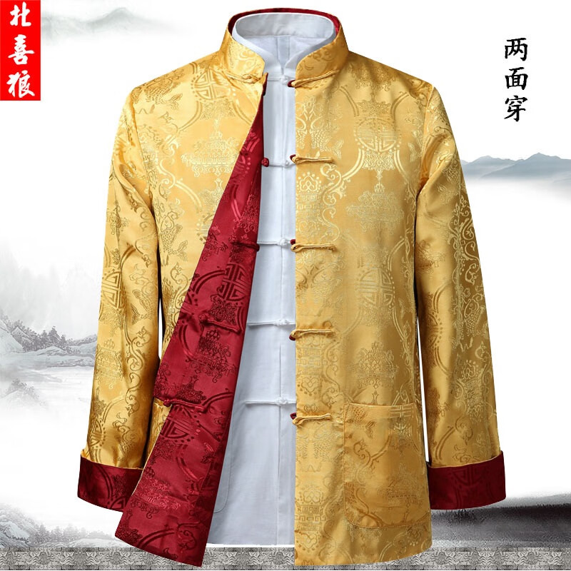 怎么查唐装汉服的历史价格|唐装汉服价格走势图