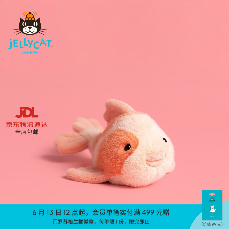 Jellycat凡禧锦鲤毛绒玩偶玩具送礼生日礼物2026夏季新品 橘色 One Size
