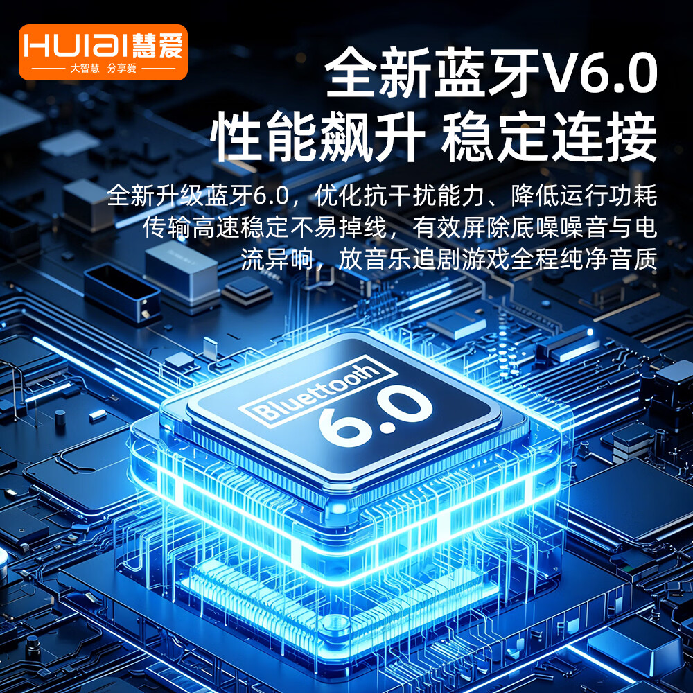 慧爱全新骨传导蓝牙耳机开放耳助眠无线耳机超长续航高清音质睡眠通勤两用放松安睡音响立体音质 桃夭粉【XSLEEHA-03】 【HUIAI慧爱】蓝牙+TF卡槽