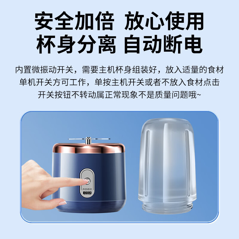跨境机便携式小型果汁杯学生家用多功能充电机杯批发 粉色单杯