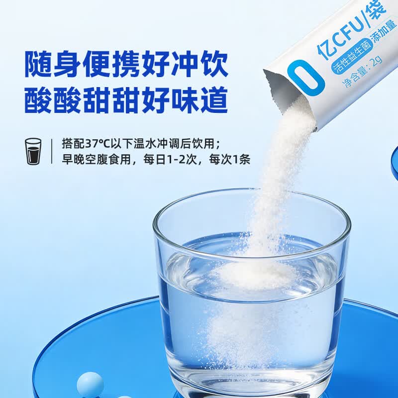 Nutrition Care【芙多多】纽新宝8000亿益生菌成人肠胃益生元肠道双歧杆活菌 20条*6盒