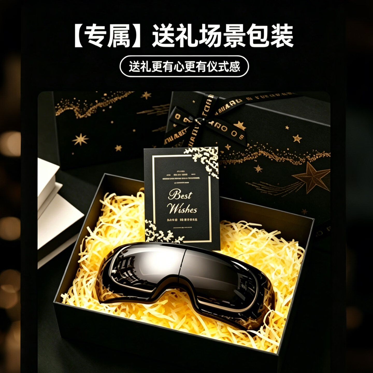 鹿舞 DEER DANCE七夕情人节礼物眼部按摩仪蒸汽眼罩护眼仪干眼症热敷雾化器润化眼部干涩热敷缓解疲劳送女友男友 曜石黑【8区气囊按摩+3种模式+蓝牙+可视化】