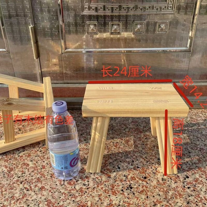 小木凳家用原木小板凳传统矮凳怀旧儿童木凳实木洗衣凳创意跳舞凳 松木高18长24宽14.2(一个)非主图色