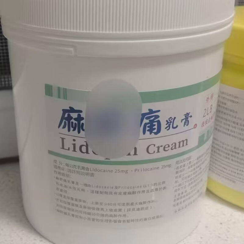 麻舒痛面脸部舒缓膏水光美容院专用 白瓶1000g