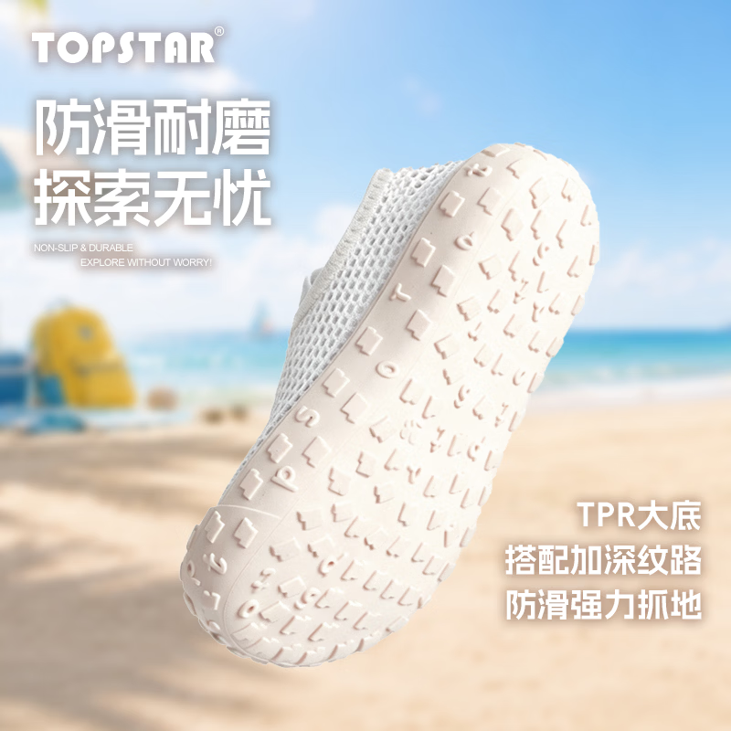 TOPSTAR新品儿童凉鞋新款男童涉水鞋透气女童网鞋软底室内鞋 粉色 22 【内长14.0cm 建议脚长13.0cm】