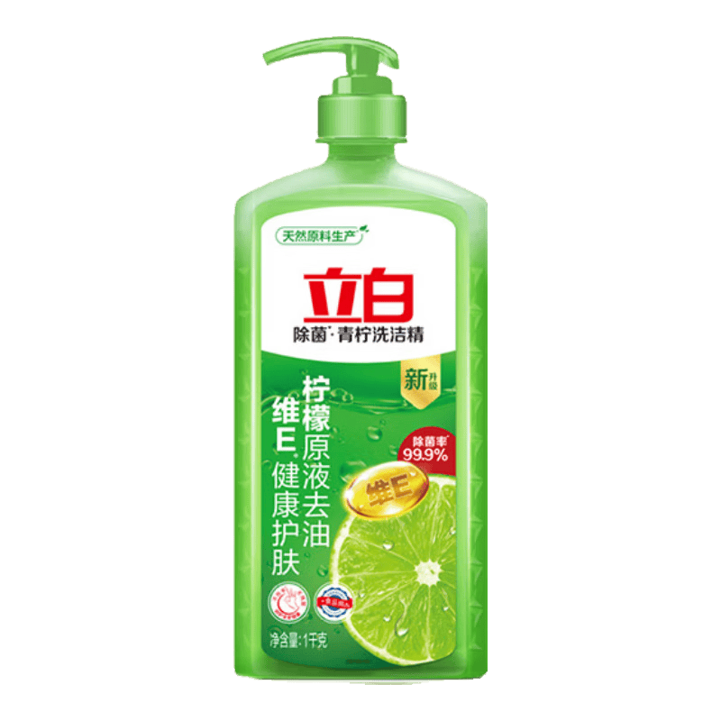 立白青柠洗洁精维E精华不伤手A类食品用去重油果蔬洗碗液洗涤液 去油不伤手丨青柠洗洁精1kg