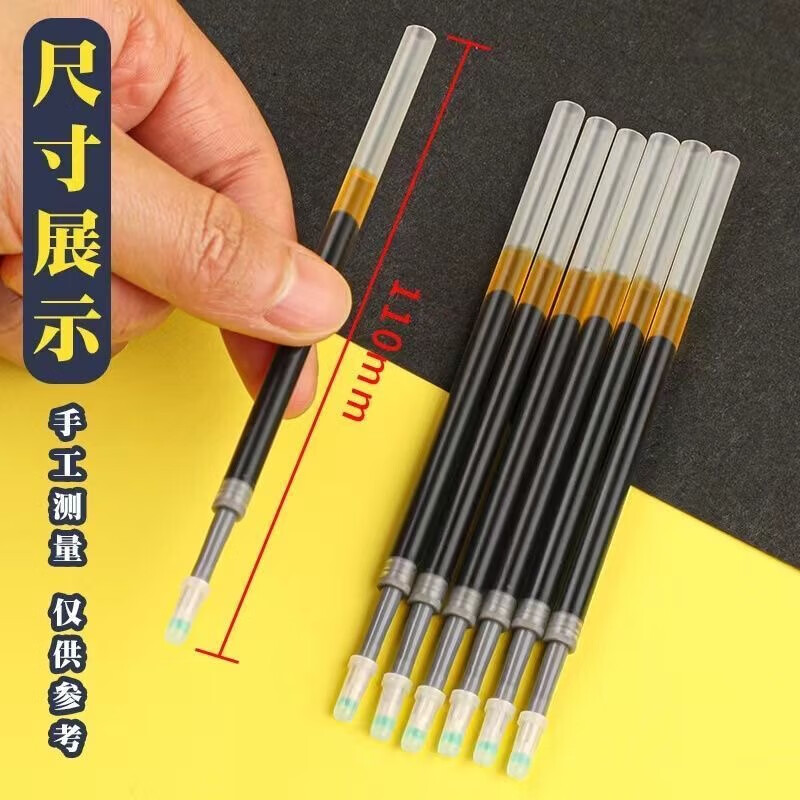 【工厂直销】按动笔芯0.5黑色中性笔芯子弹头替芯按压式学生大容量水性笔芯 黑色 10支